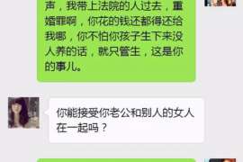 芝罘侦探社：离婚后发现对方重婚,可以申请再次分割财产吗